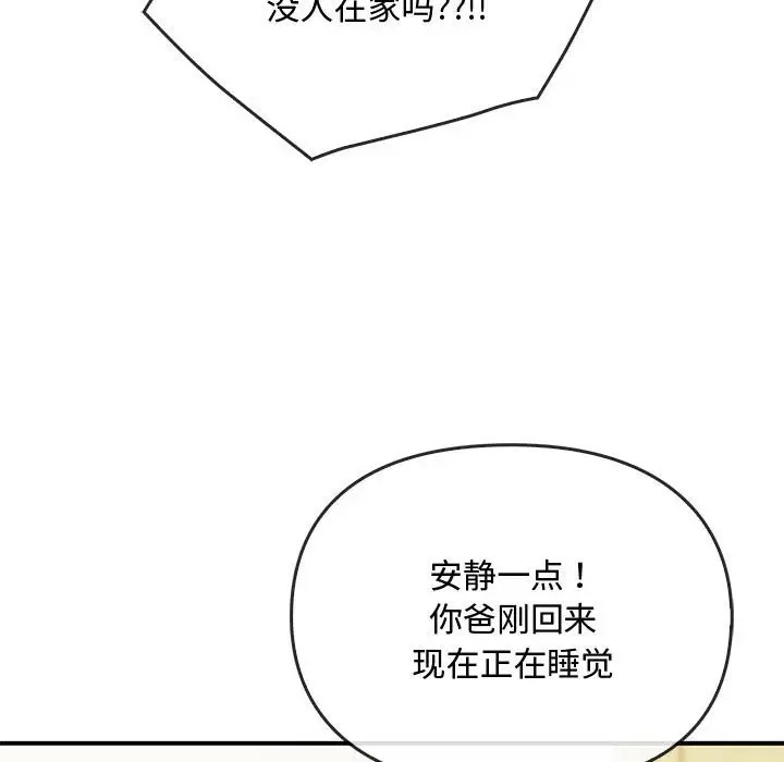 135P - 无法克制的爱/难以克制的欲望
