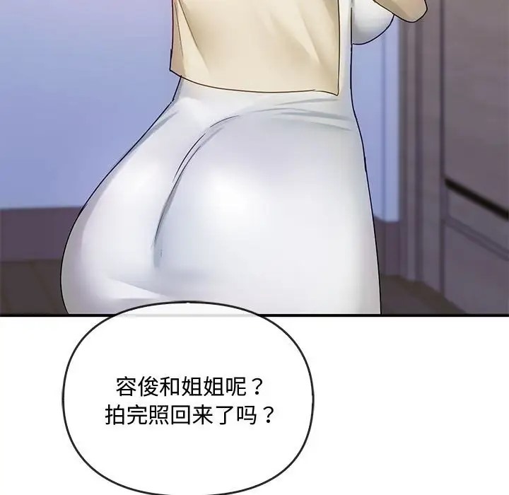 137P - 无法克制的爱/难以克制的欲望