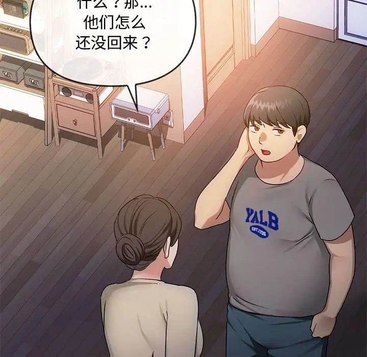 140P - 无法克制的爱/难以克制的欲望