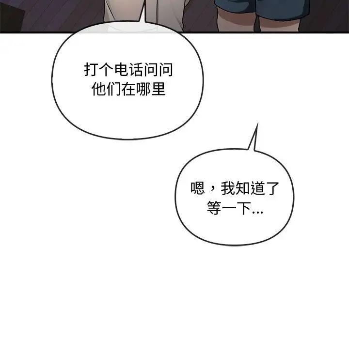 141P - 无法克制的爱/难以克制的欲望