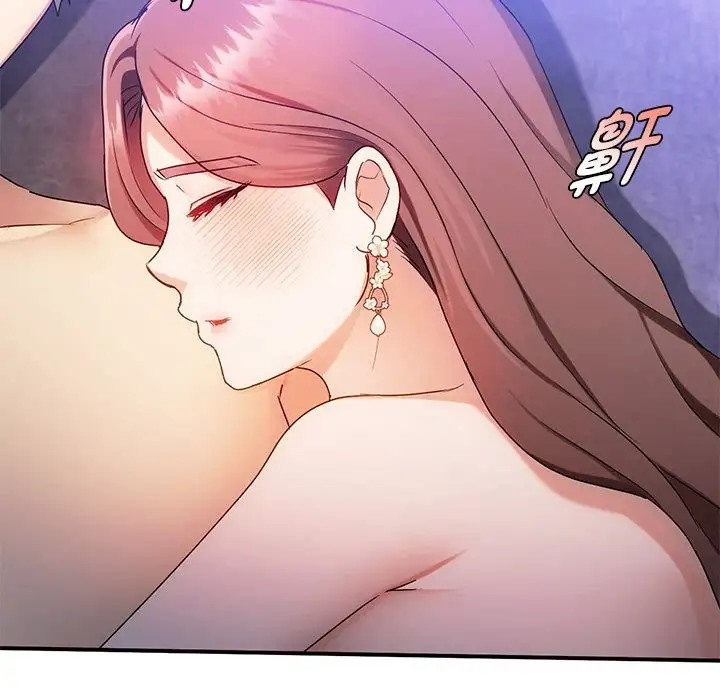 146P - 无法克制的爱/难以克制的欲望