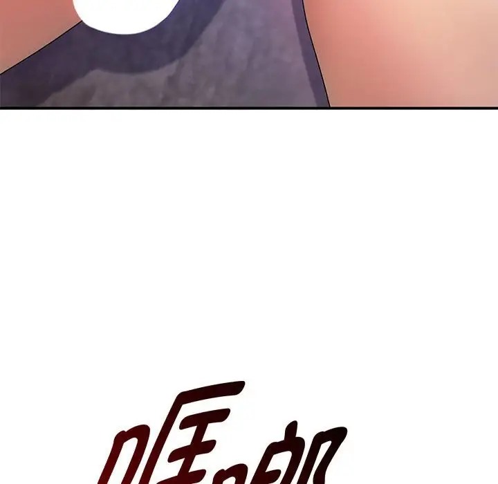 149P - 无法克制的爱/难以克制的欲望