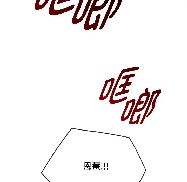 150P - 无法克制的爱/难以克制的欲望