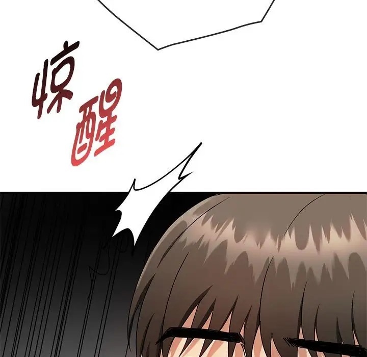 151P - 无法克制的爱/难以克制的欲望