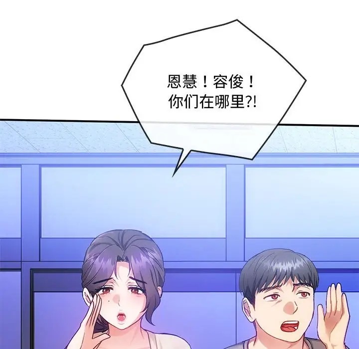 153P - 无法克制的爱/难以克制的欲望