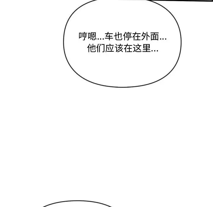 154P - 无法克制的爱/难以克制的欲望
