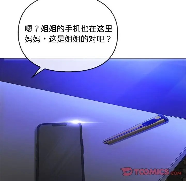 155P - 无法克制的爱/难以克制的欲望