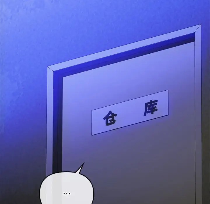 158P - 无法克制的爱/难以克制的欲望