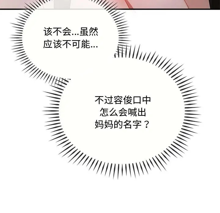 17P - 无法克制的爱/难以克制的欲望