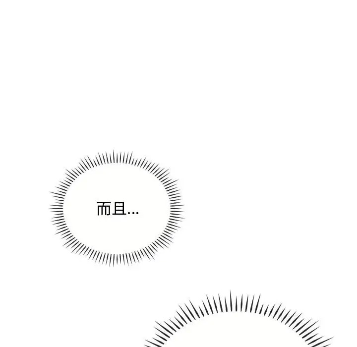 18P - 无法克制的爱/难以克制的欲望