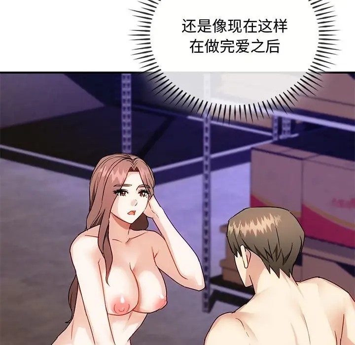19P - 无法克制的爱/难以克制的欲望