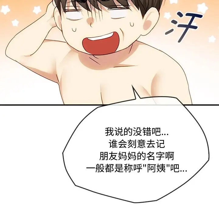 22P - 无法克制的爱/难以克制的欲望