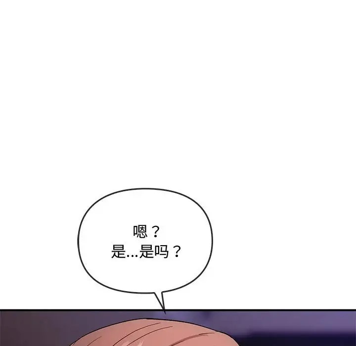 23P - 无法克制的爱/难以克制的欲望