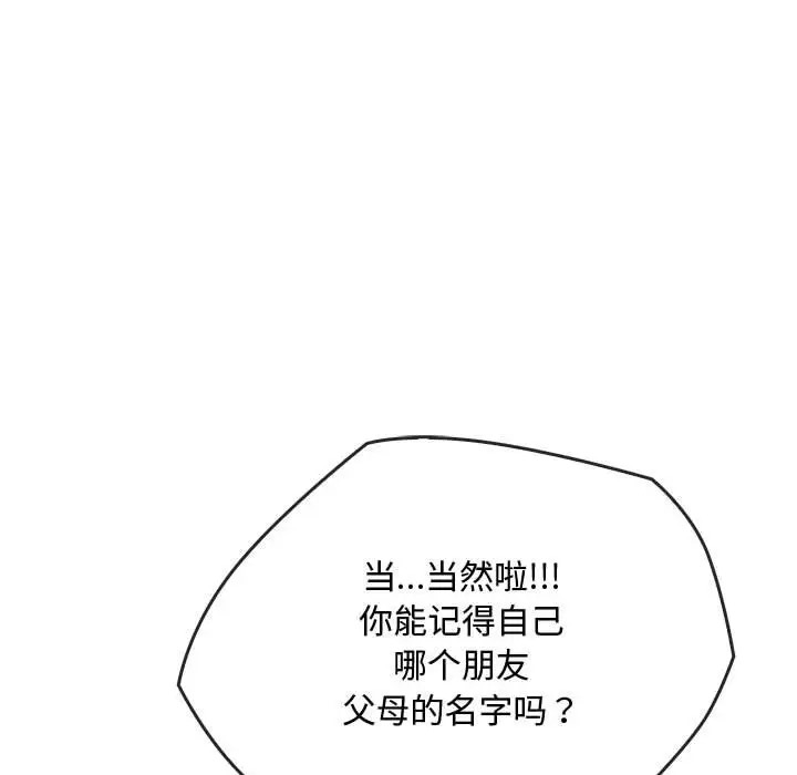 25P - 无法克制的爱/难以克制的欲望