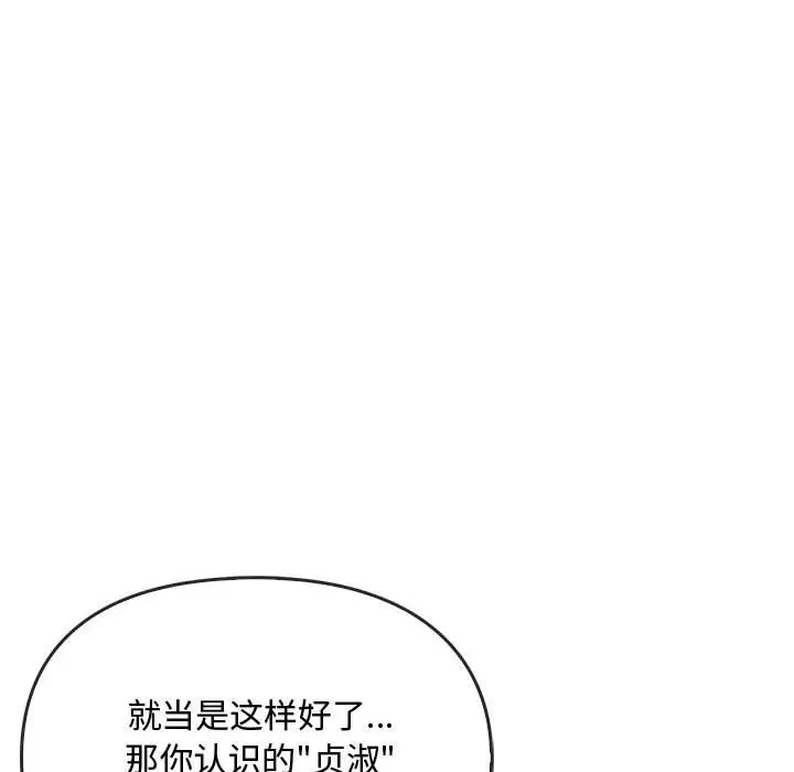 28P - 无法克制的爱/难以克制的欲望