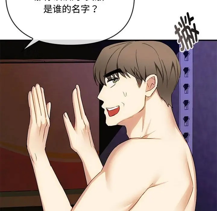 29P - 无法克制的爱/难以克制的欲望