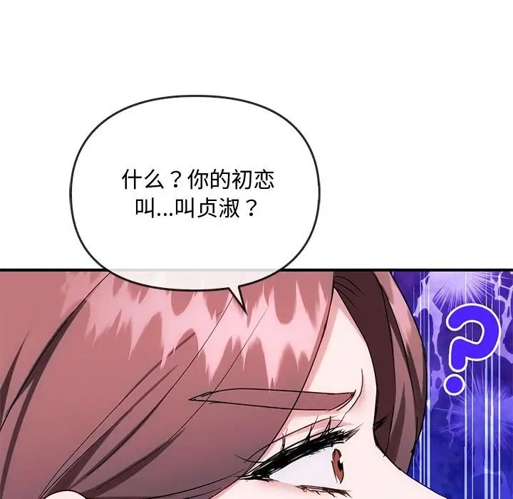 31P - 无法克制的爱/难以克制的欲望