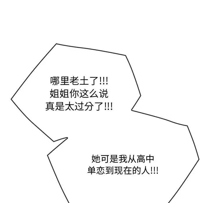 33P - 无法克制的爱/难以克制的欲望