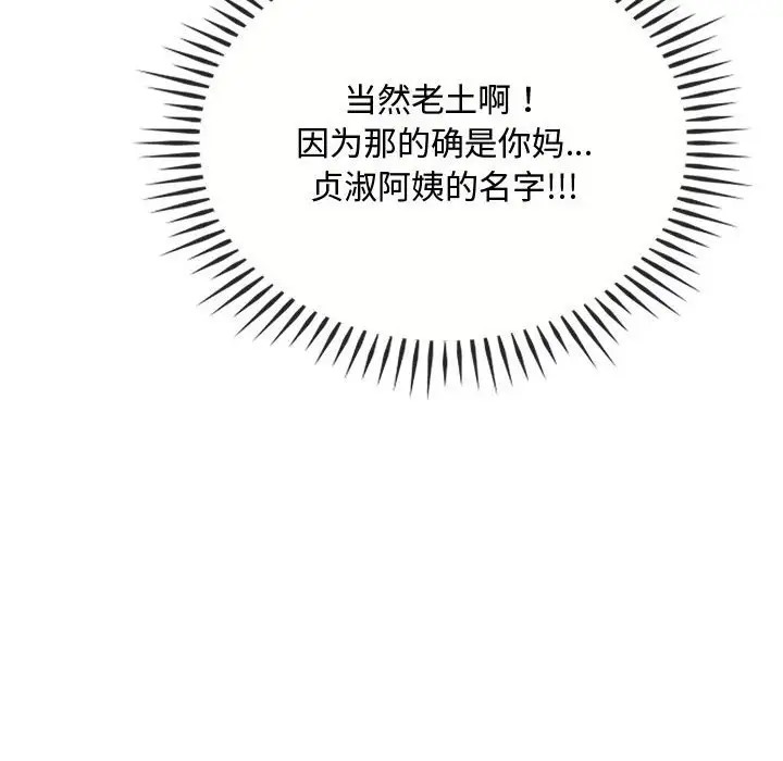 35P - 无法克制的爱/难以克制的欲望