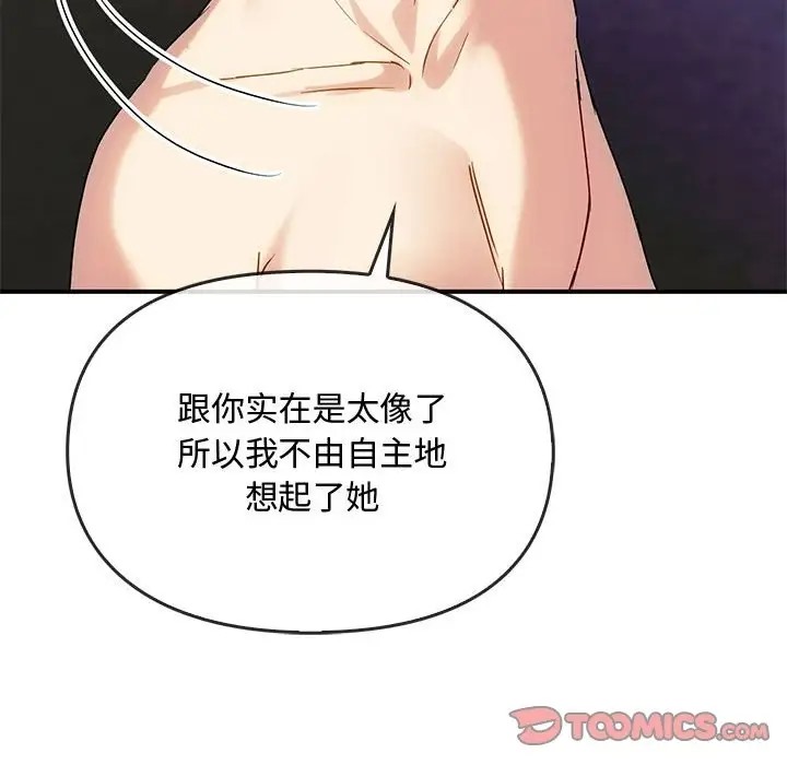 39P - 无法克制的爱/难以克制的欲望