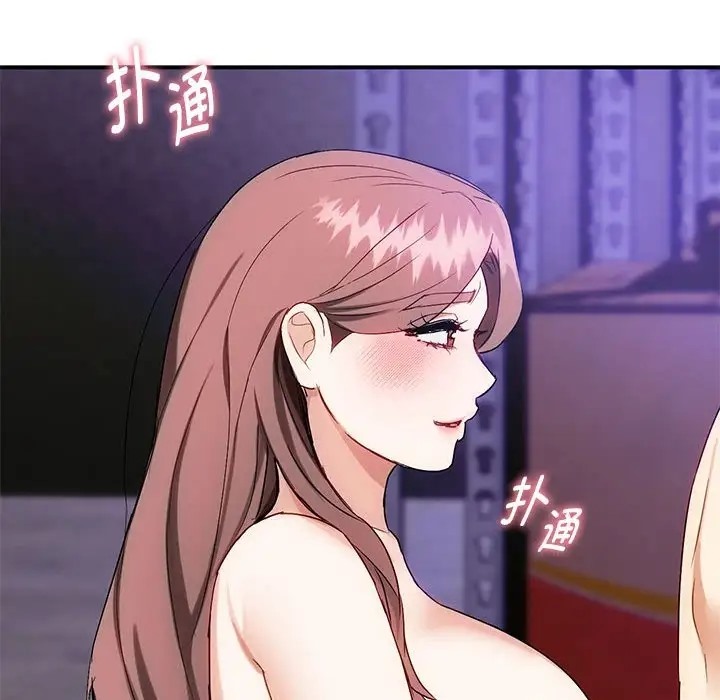 41P - 无法克制的爱/难以克制的欲望