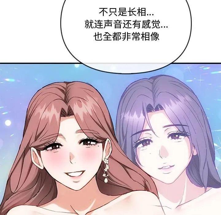 46P - 无法克制的爱/难以克制的欲望