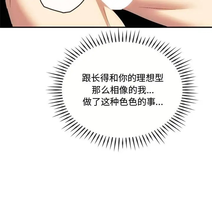 49P - 无法克制的爱/难以克制的欲望