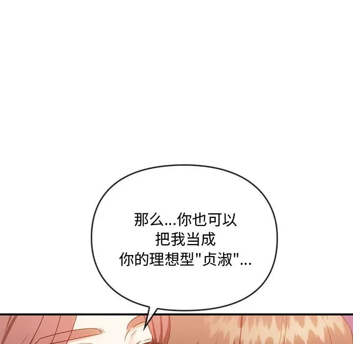50P - 无法克制的爱/难以克制的欲望