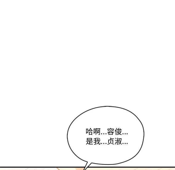 52P - 无法克制的爱/难以克制的欲望