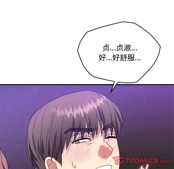 57P - 无法克制的爱/难以克制的欲望