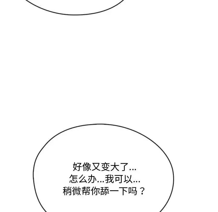 59P - 无法克制的爱/难以克制的欲望