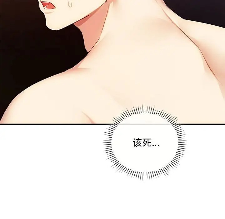 5P - 无法克制的爱/难以克制的欲望