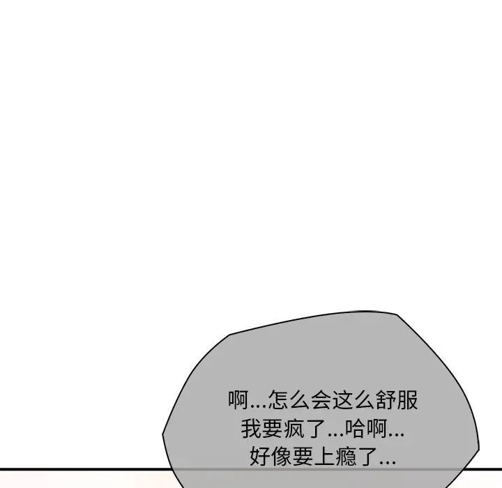 6P - 无法克制的爱/难以克制的欲望