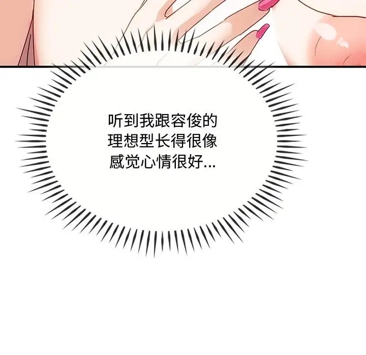 64P - 无法克制的爱/难以克制的欲望
