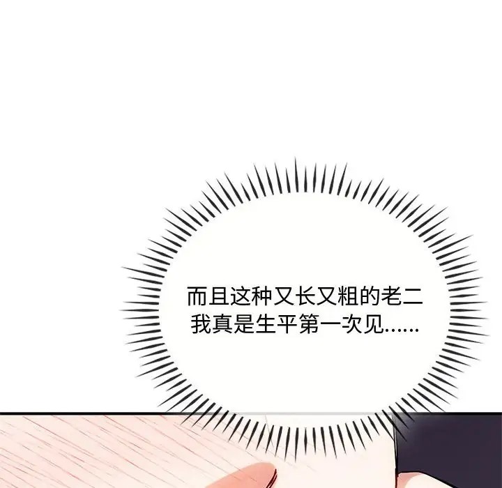 65P - 无法克制的爱/难以克制的欲望