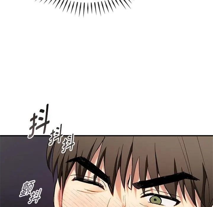 70P - 无法克制的爱/难以克制的欲望