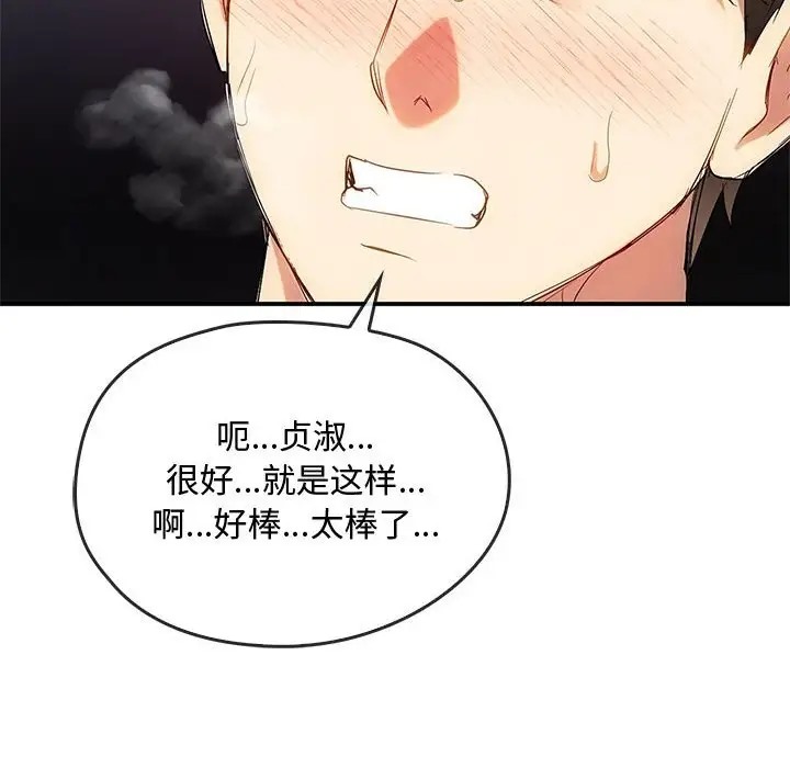 71P - 无法克制的爱/难以克制的欲望