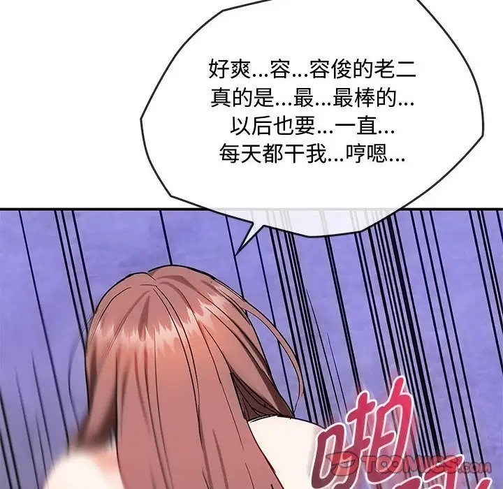 75P - 无法克制的爱/难以克制的欲望
