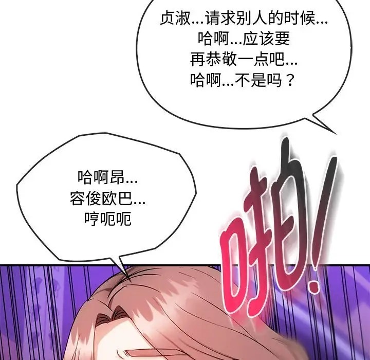 78P - 无法克制的爱/难以克制的欲望