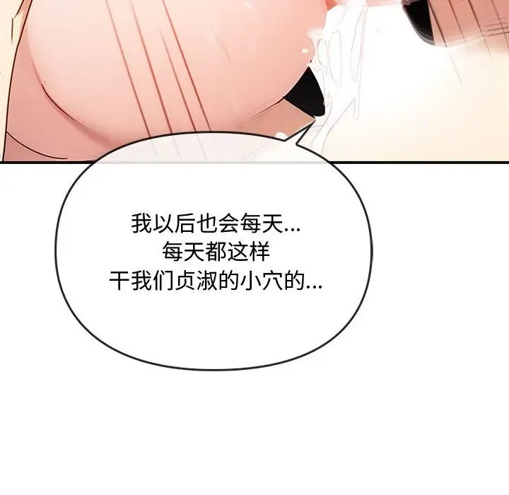 82P - 无法克制的爱/难以克制的欲望