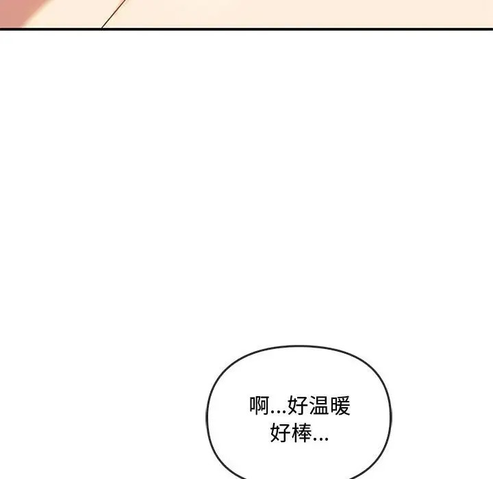 89P - 无法克制的爱/难以克制的欲望