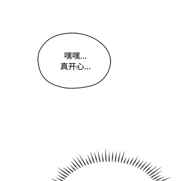 94P - 无法克制的爱/难以克制的欲望