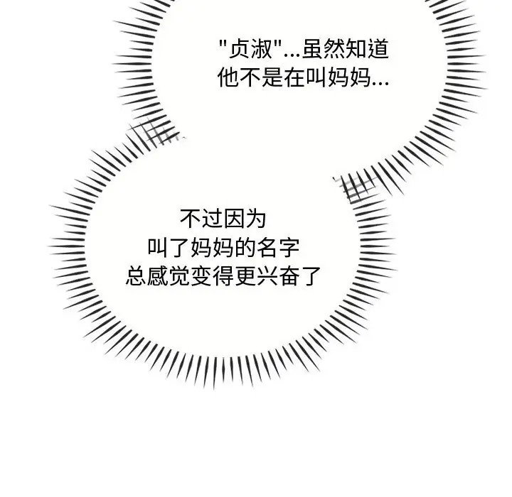 95P - 无法克制的爱/难以克制的欲望