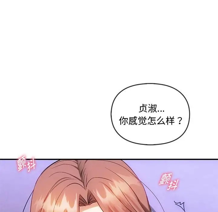 96P - 无法克制的爱/难以克制的欲望