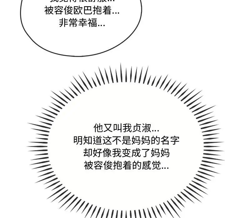 98P - 无法克制的爱/难以克制的欲望