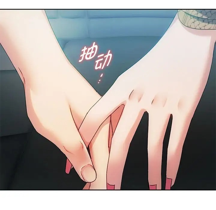 102P - 无法克制的爱/难以克制的欲望