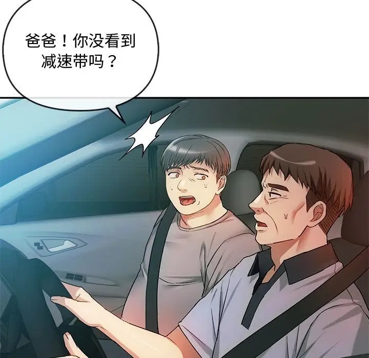 104P - 无法克制的爱/难以克制的欲望