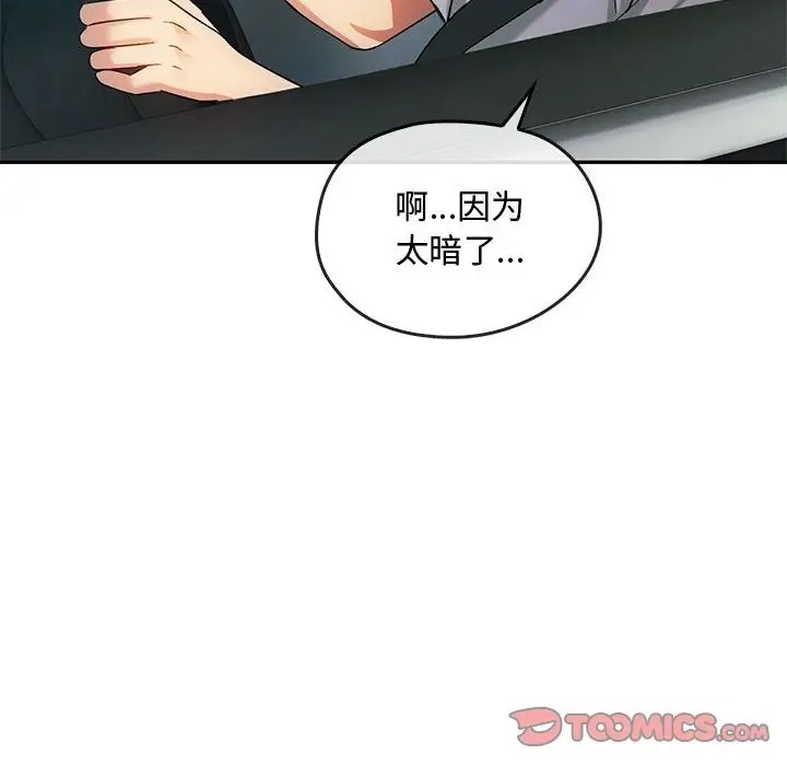105P - 无法克制的爱/难以克制的欲望