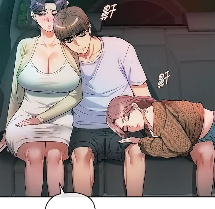 109P - 无法克制的爱/难以克制的欲望