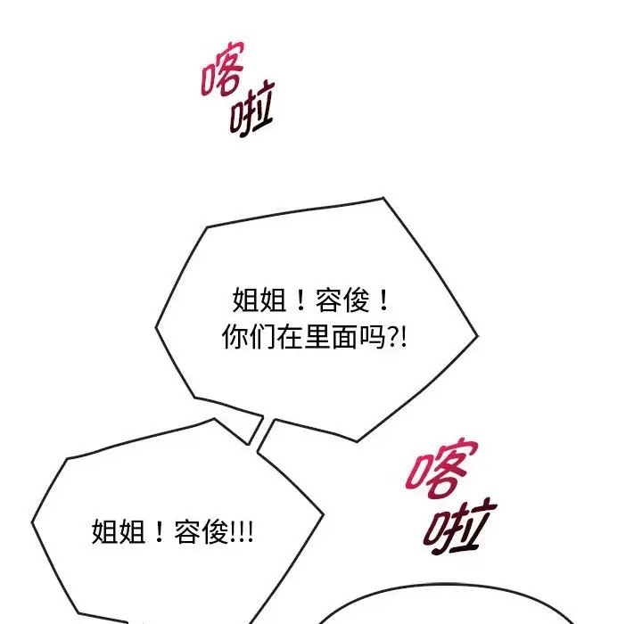 10P - 无法克制的爱/难以克制的欲望